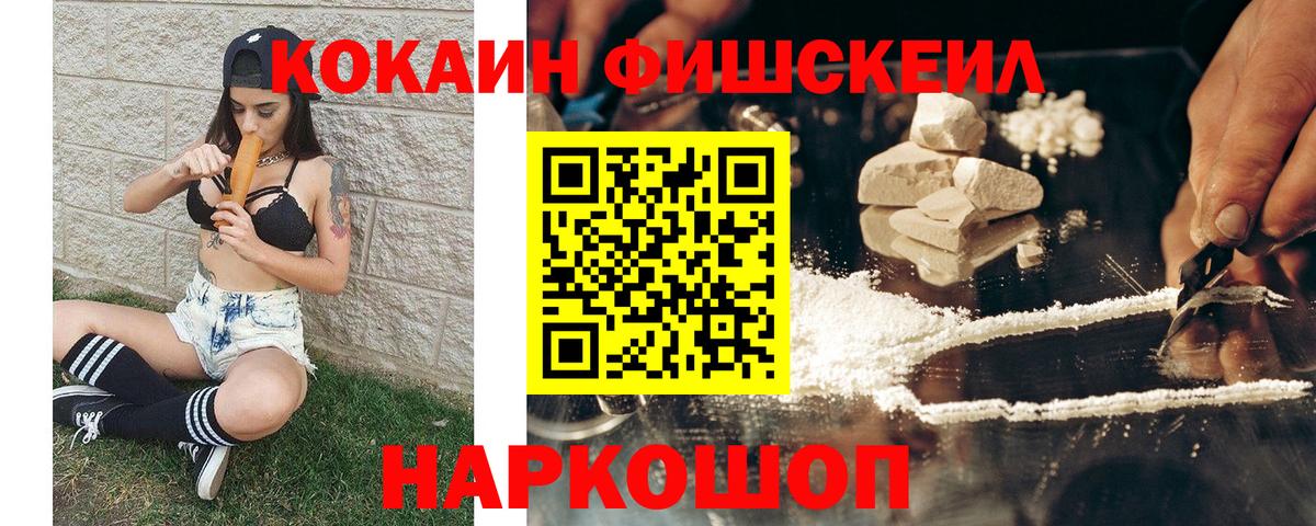 COCAIN Колумбийский Родники