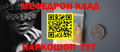 бутик Бузулук