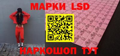 бутик Бузулук