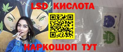 каннабис Бугуруслан