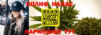 каннабис Бугуруслан