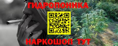 каннабис Бугуруслан
