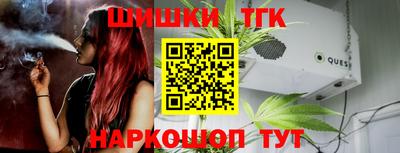 каннабис Бугуруслан
