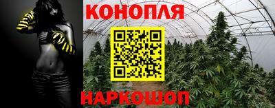каннабис Бугуруслан