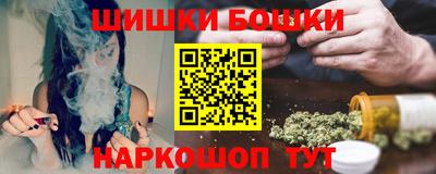 каннабис Бугуруслан