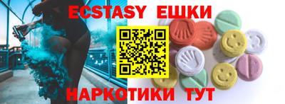 бутик Бузулук