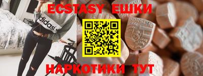 бутик Бузулук