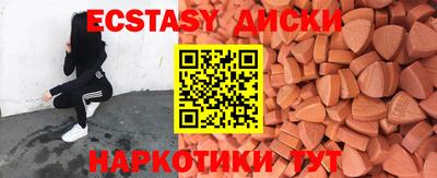 бутик Бузулук