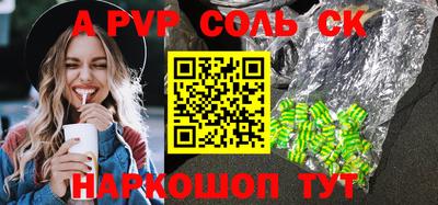 каннабис Бугуруслан