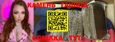 каннабис Бугуруслан