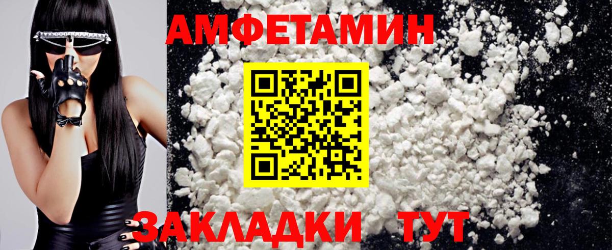 Первитин Декстрометамфетамин 99.9% Родники