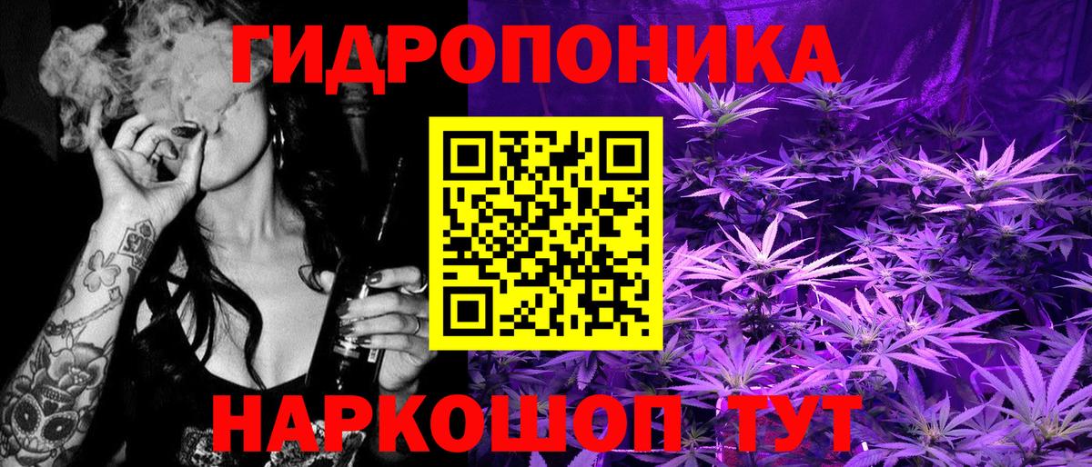 Марихуана AK-47 Родники